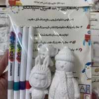 کیت های رنگ آمیزی