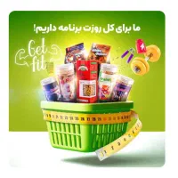 قابل توجه ورزشکاران عزیز