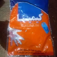 دستکش یکبار مصرف