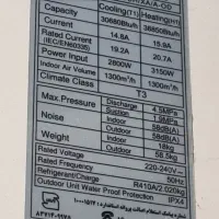 کولر گازی|کولر گازی و فن‌کوئل|فولادشهر, A4|دیوار