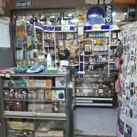 لوازم آرایشی و بهداشتی ساحل