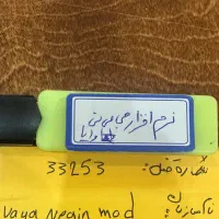 نرم افزار طراحی الگو جمینی