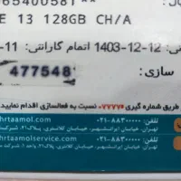 آیفون 13 نرمال 128|موبایل|اصفهان, کارلادان|دیوار