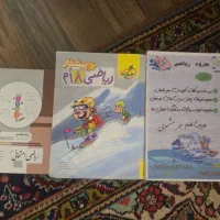 کمک درسی نهم