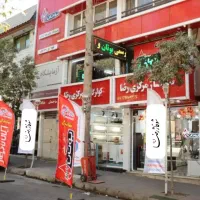 پکیج ایران رادیاتور