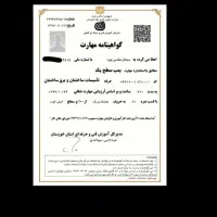 تعویض پمپ آب کهنه با نو*قیمت مناسب*نصب وتعمیر فروش