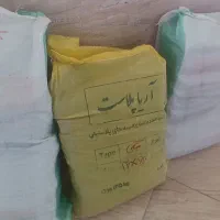 کیسه زباله