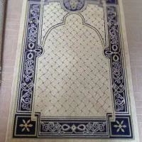 سجاده مخمل
