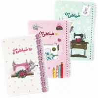 دفتر خیاطی حرفه‌ای با جدول اندازه مشتری|لوازم خیاطی و بافتنی|بوکان, |دیوار