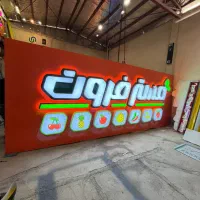 تابلو تابلوساز تابلوسازی نئون پارامتریک کامپوزیت