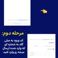 ۲۰۰ تومن هدیه بگیر رایگان