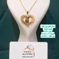 فروهر، دستبند، گوشواره طلا|جواهرات|شیراز, شاهچراغ|دیوار