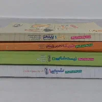 کتاب تست کنکور