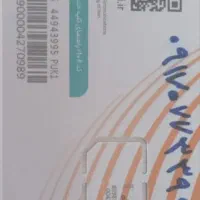 سیم کارت همراه اول ازش استفاده نکردم فقدفعالش کردم