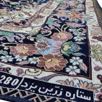 روفرشی