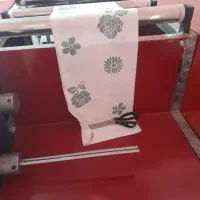 سفره