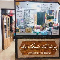 حراج واقعی به قیمت فاکتور به فروش میرسد