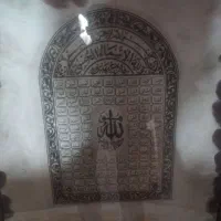 تابلوی صد اسم خدا