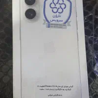 ایفون ۱۶ نرمال