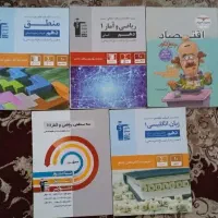 کتاب های کنکوری دهم انسانی|کتاب و مجله آموزشی|قم, خاکفرج|دیوار