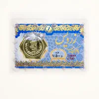 فروش سکه پارسیان تمامی وزن ها