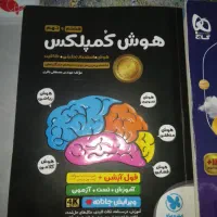 کتاب تست|کتاب و مجله آموزشی|قم, سید معصوم|دیوار
