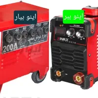 دستگاه جوش کارکرده‌تو بیار، نو ببر طرح تعویض