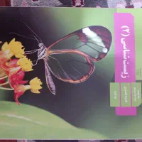 کتاب های جامع کنکوری تجربی دکتر ایروانی۱۴۰۰|کتاب و مجله ادبی|کرمانشاه, |دیوار