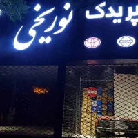 فروشنده مرد با تجربه