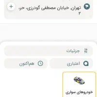 ارزن تر سفر کنید تاکسی دربستی|خدمات حمل و نقل|شوش, |دیوار