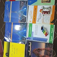 کتاب استاتیک ودیفرانسیل