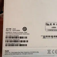 گوشی آیفون 13 نرمال|موبایل|اصفهان, پروین|دیوار