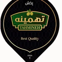 استخدام فروشنده