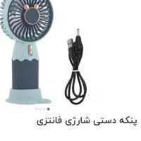 پنکه رومیزی
