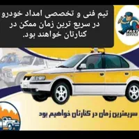 مکانیک برقکار سیار باطریساز سیار. امدادخودرو|خدمات موتور و ماشین|خرم‌آباد, |دیوار