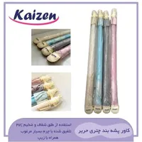 پشه بند چتری برند کایزن / فروش عمده|اسباب و اثاث بچه|تهران, بازار|دیوار