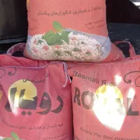 برنج رویال فعلا تمام شد