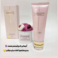 کرم آبرسان لدورا