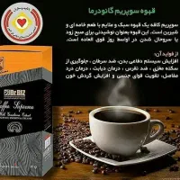 قهوه درمانی قارچ گانودرما|آرایشی، بهداشتی، درمانی|تبریز, |دیوار