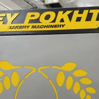 دستگاه روتاری و سه کاره‌ی آذریاب|فروشگاه و مغازه|خمینی‌شهر, |دیوار