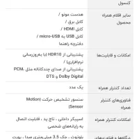 Ps4|کنسول، بازی ویدئویی و آنلاین|شهریار, شهرک امیریه|دیوار