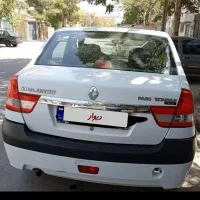 پارس تندر۹۷