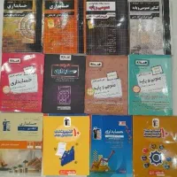 کتاب های تخصصی هنرستان حسابداری|کتاب و مجله آموزشی|تهران, ترمینال غرب|دیوار