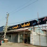 تابلوسازی تابلوساز