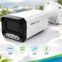 فروش پاییزه دوربین آیپی ۵مگ poe