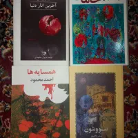 کتاب های مطرح قرن|کتاب و مجله ادبی|گالیکش, |دیوار