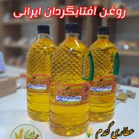 عطاری گندم