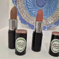 رژ لب گیاهی