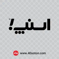 بازاریاب میدانی اسنپ|استخدام بازاریابی و فروش|بروجرد, |دیوار