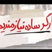 کارگر خانوم جهت کار در منزل